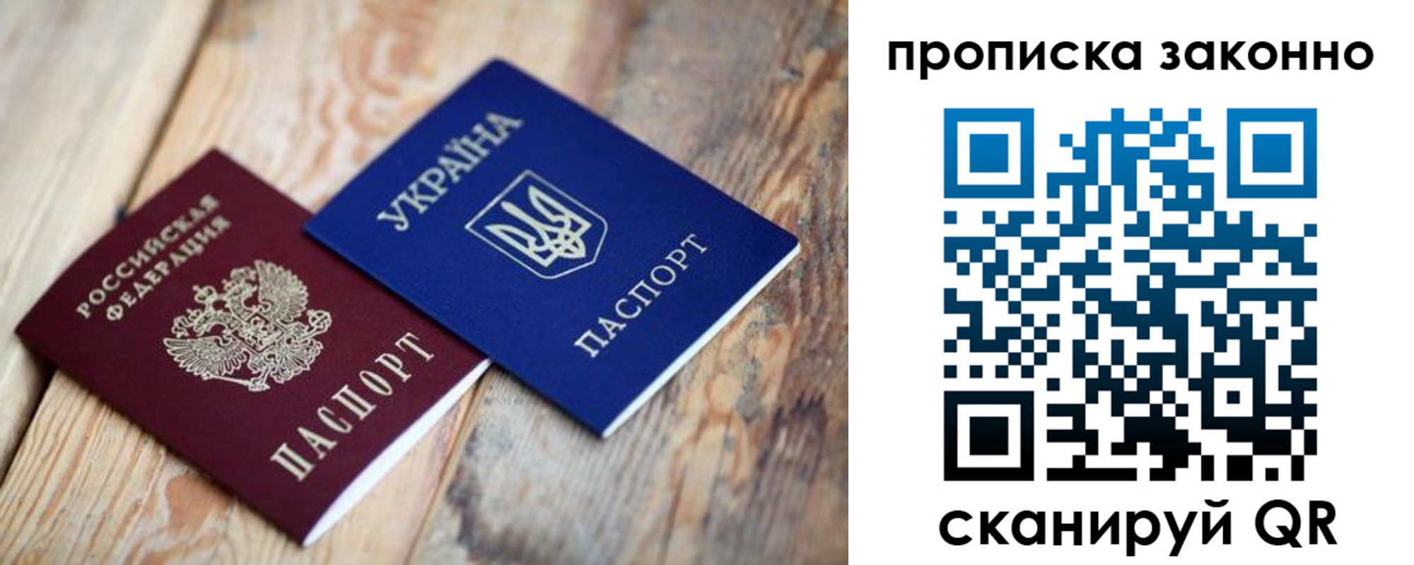 временная регистрация для школы в Бугульме