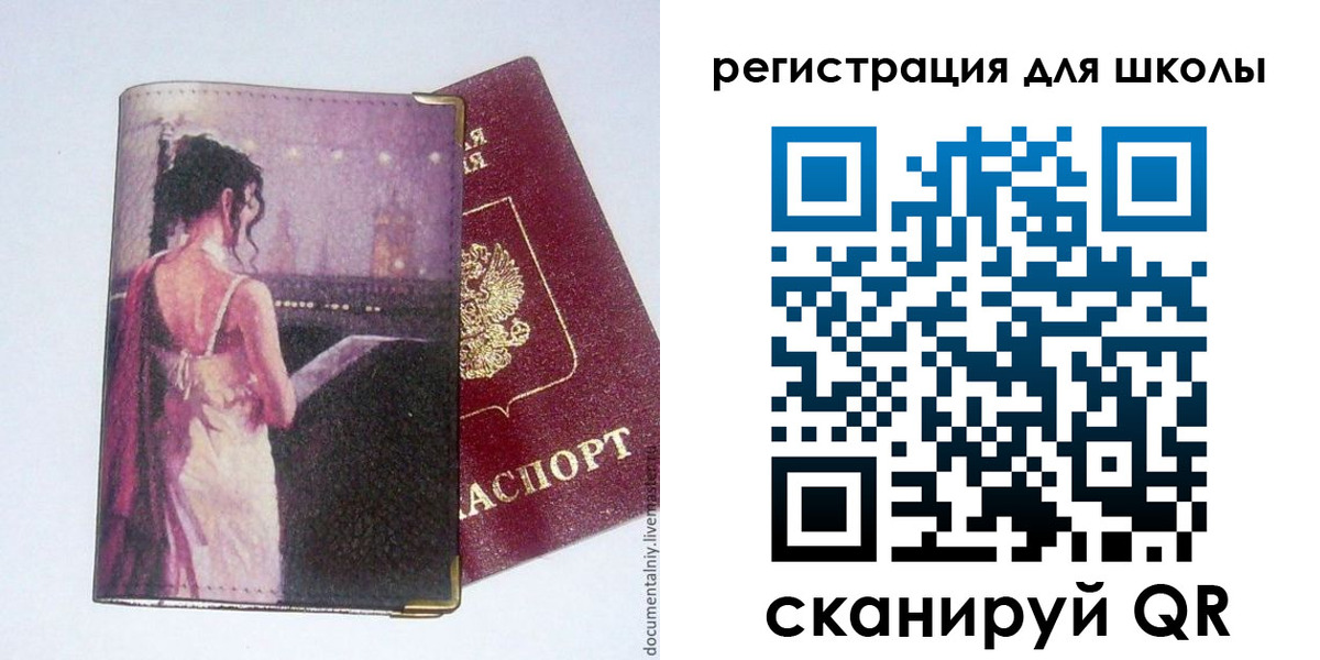 временная регистрация поиск в Бугульме