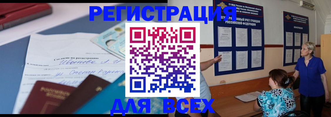 регистрация для школы в Бугульме